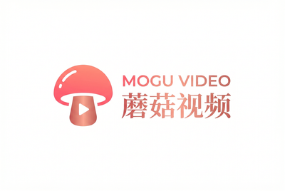 蘑菇视频